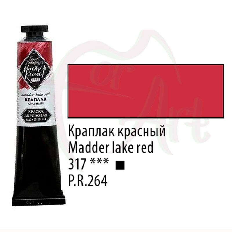 Акриловая краска Мастер-Класс краплак красный/т.46мл