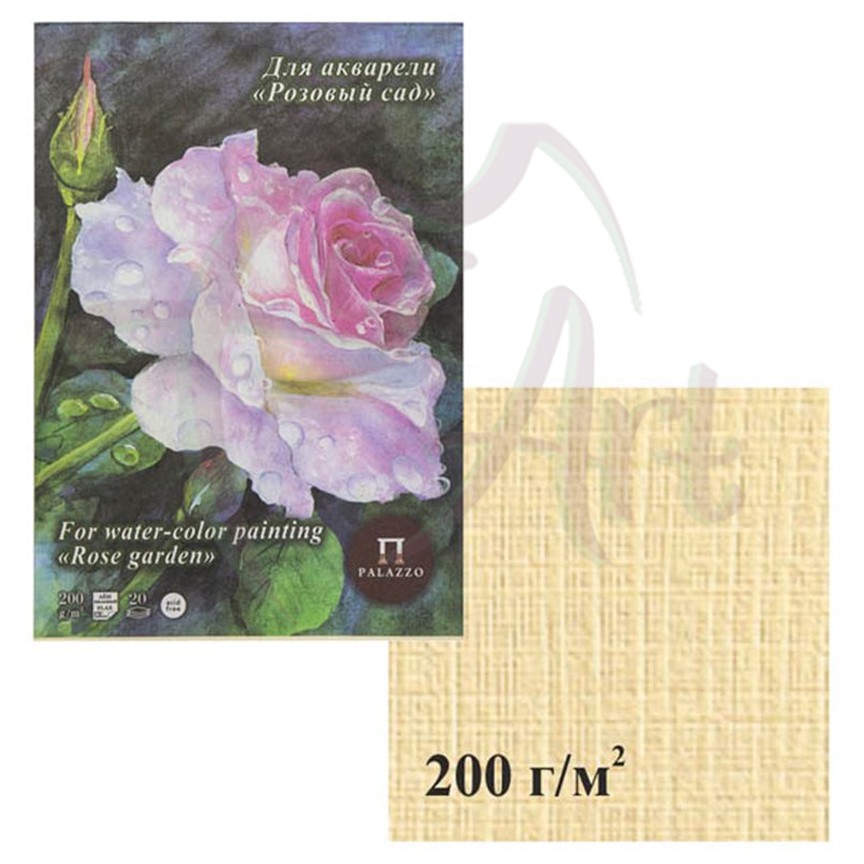 Планшет для акварели Palazzo Розовый сад - палевый лен А4 21х29,7см 20листов 200гр