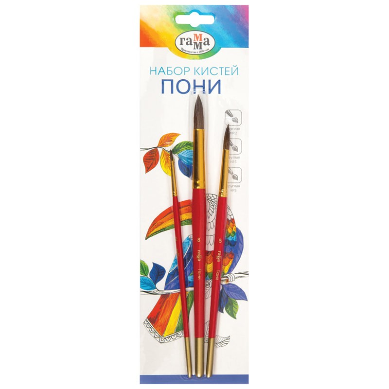 Набор кистей из пони Гамма круглые, 3шт