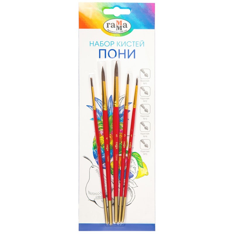 Набор кистей из пони Гамма круглые, 5шт